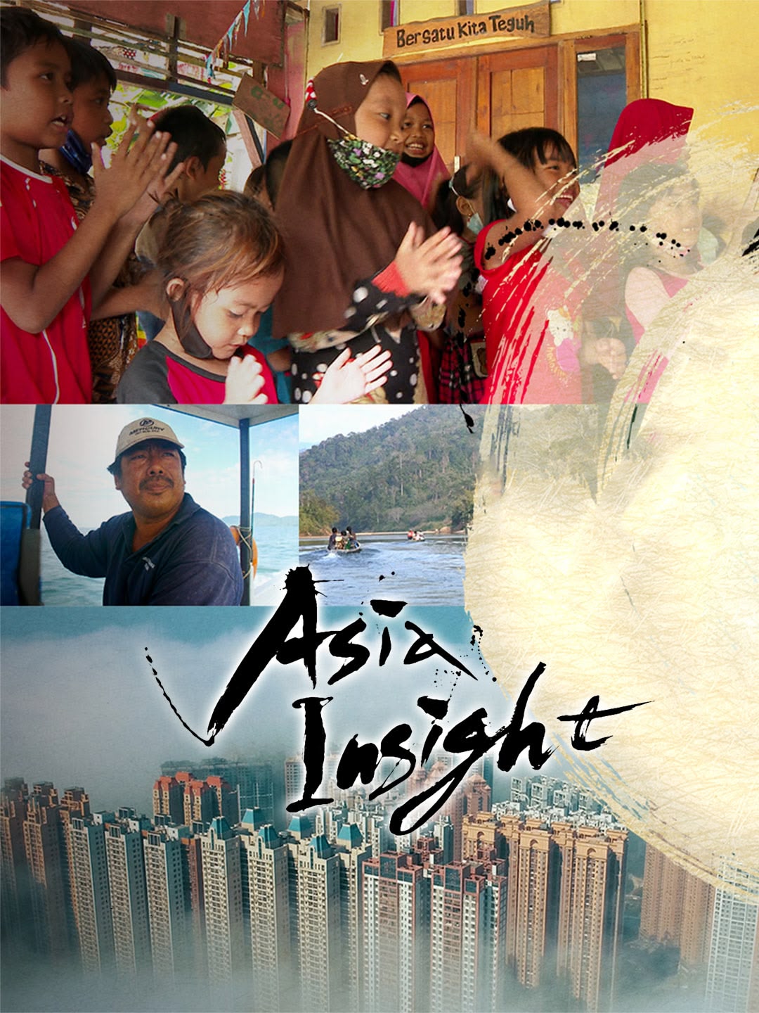 Asia Insight