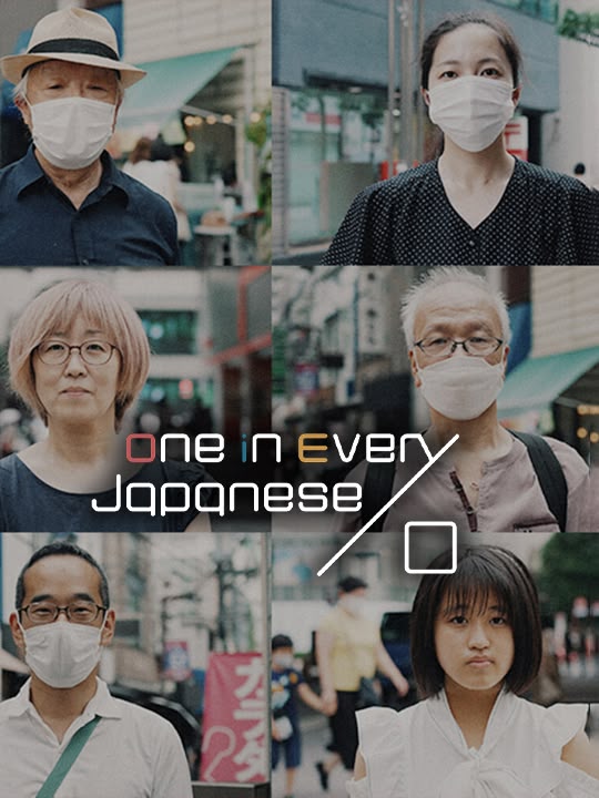 One in Every Japanese