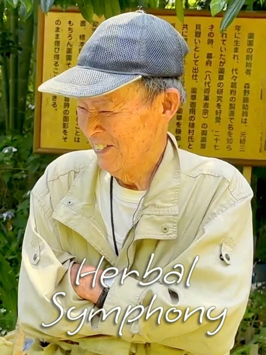 Herbal Symphony