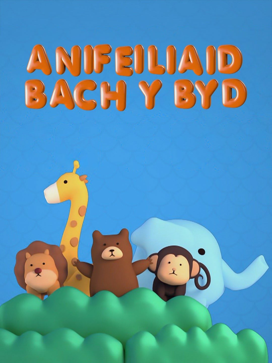 Anifeiliaid Bach y Byd