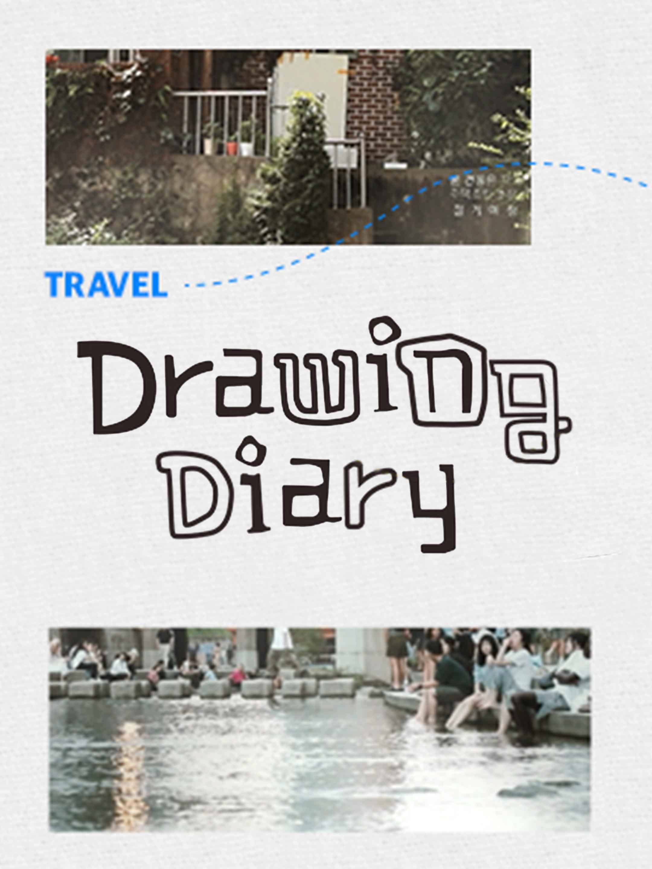 Drawing Diary