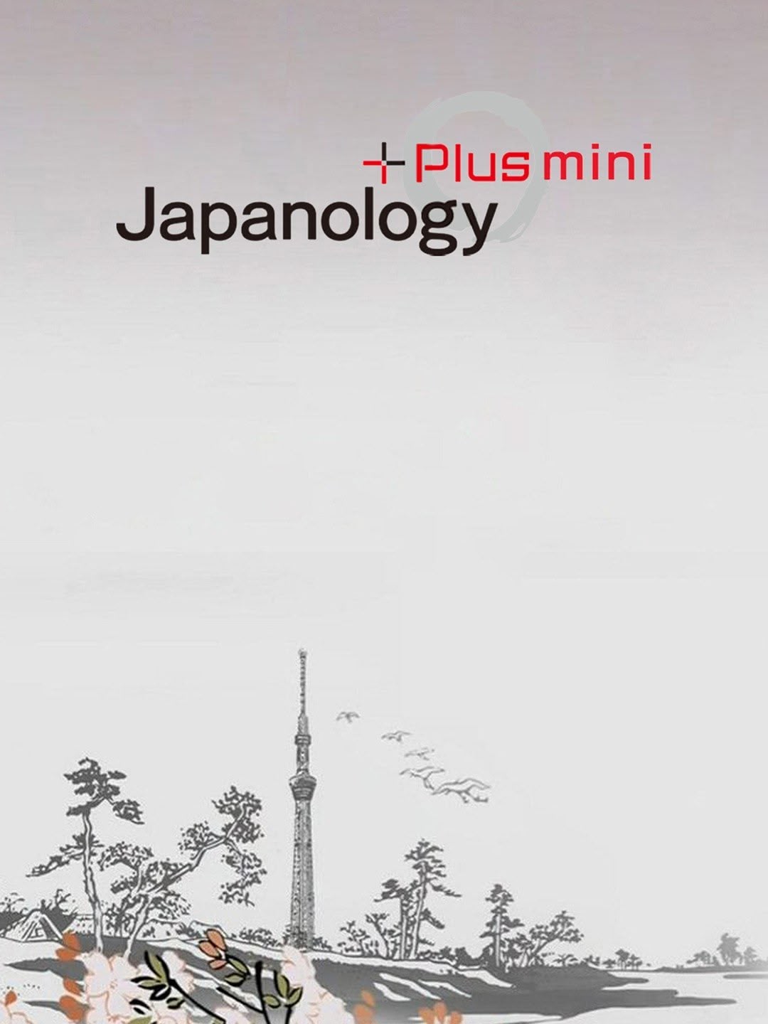 Japanology Plus mini