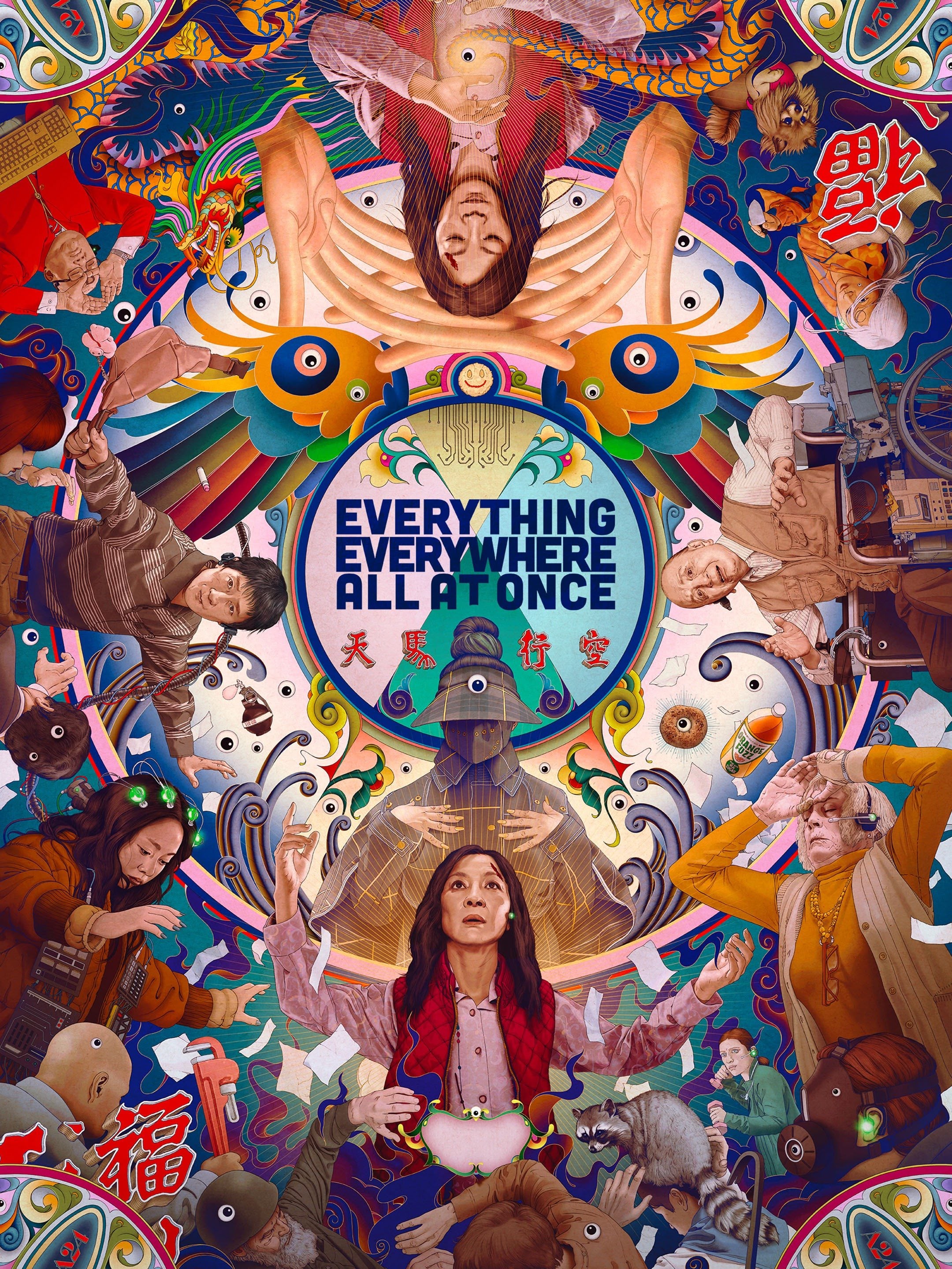 Everything Everywhere All at Once
