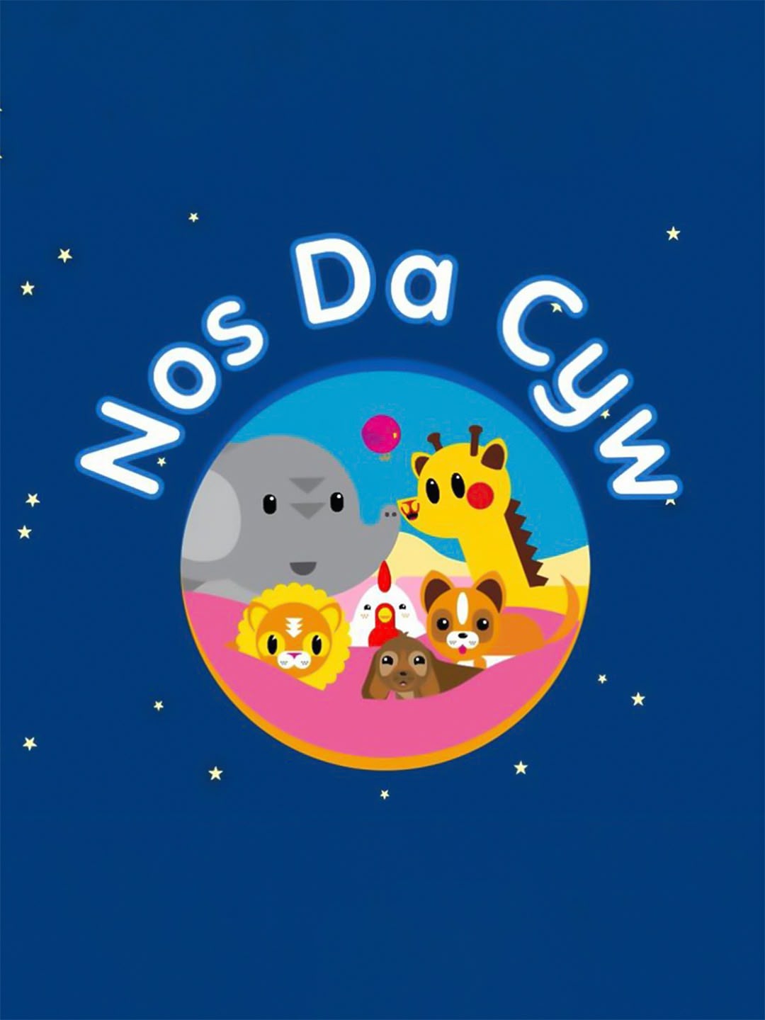 Nos Da Cyw