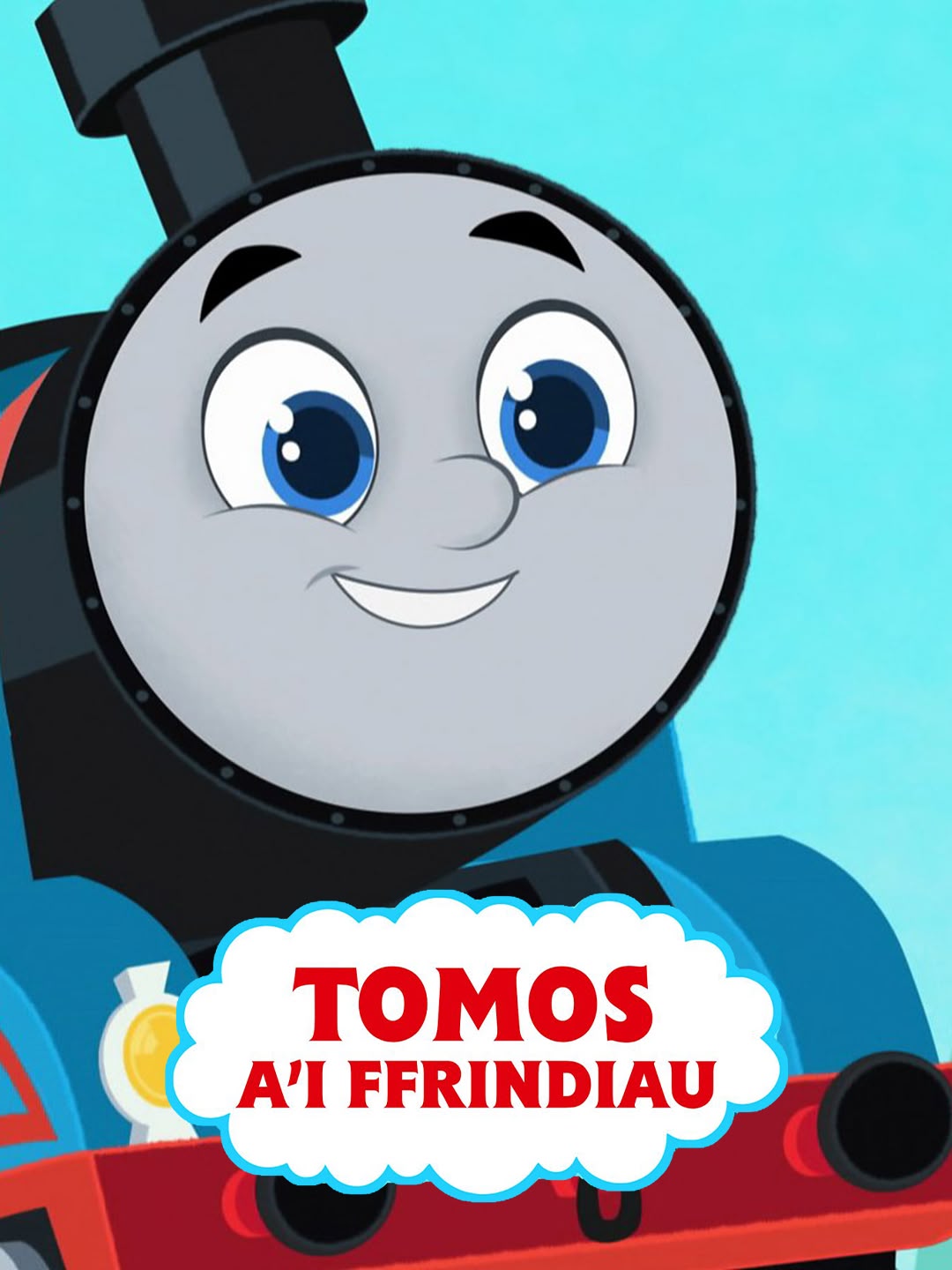 Tomos a'i Ffrindau