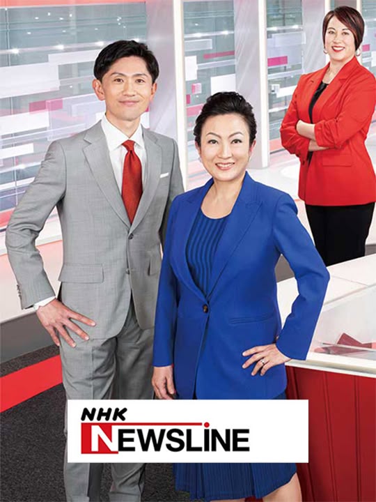 NHK Newsline