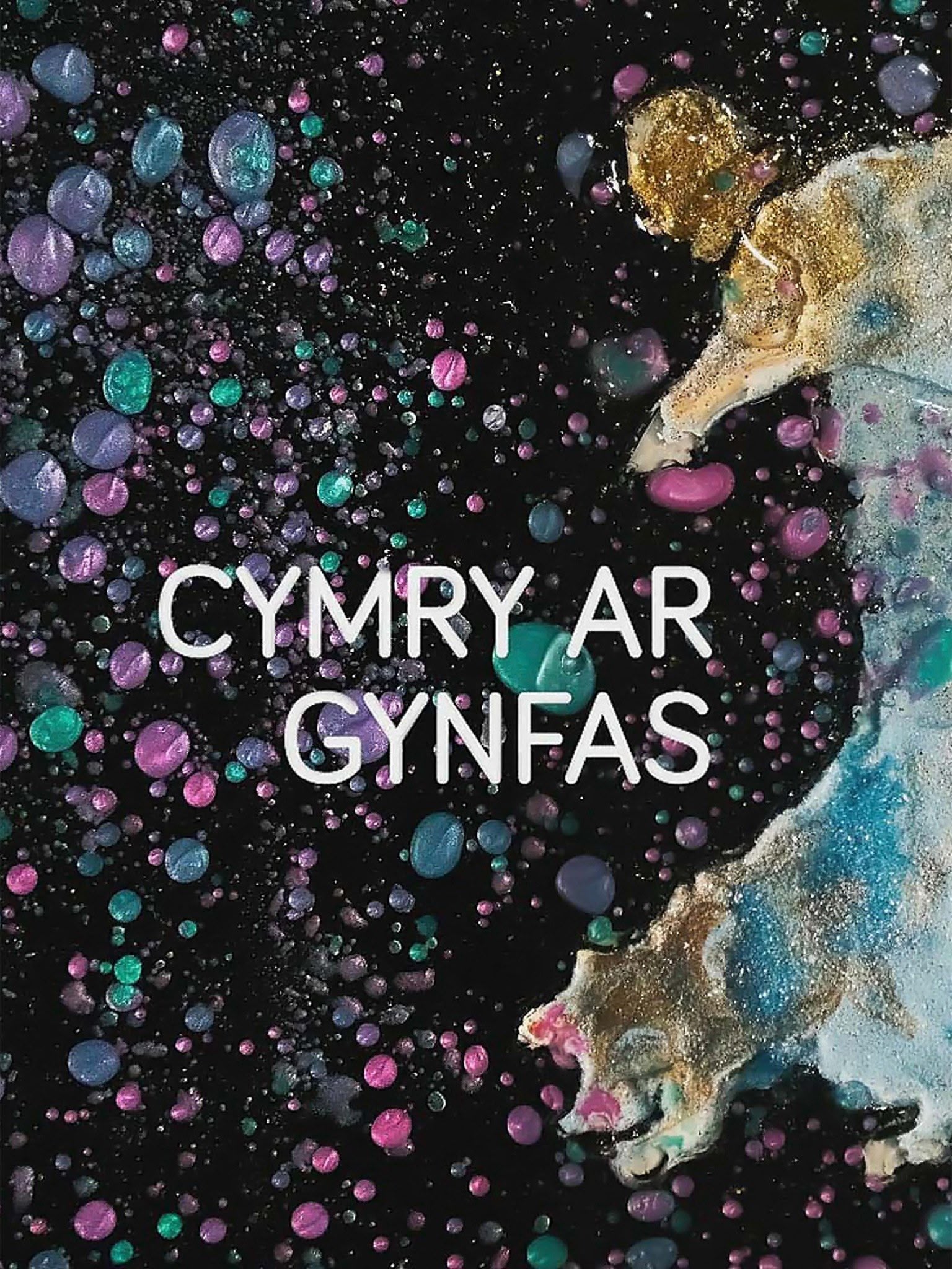 Cymry ar Gynfas