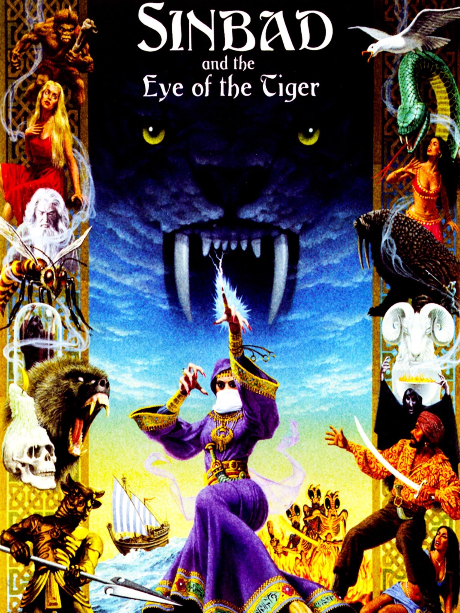 Sinbad and the Eye of the Tiger