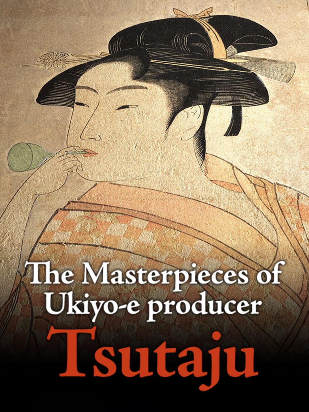 The Masterpieces of Tsutaju