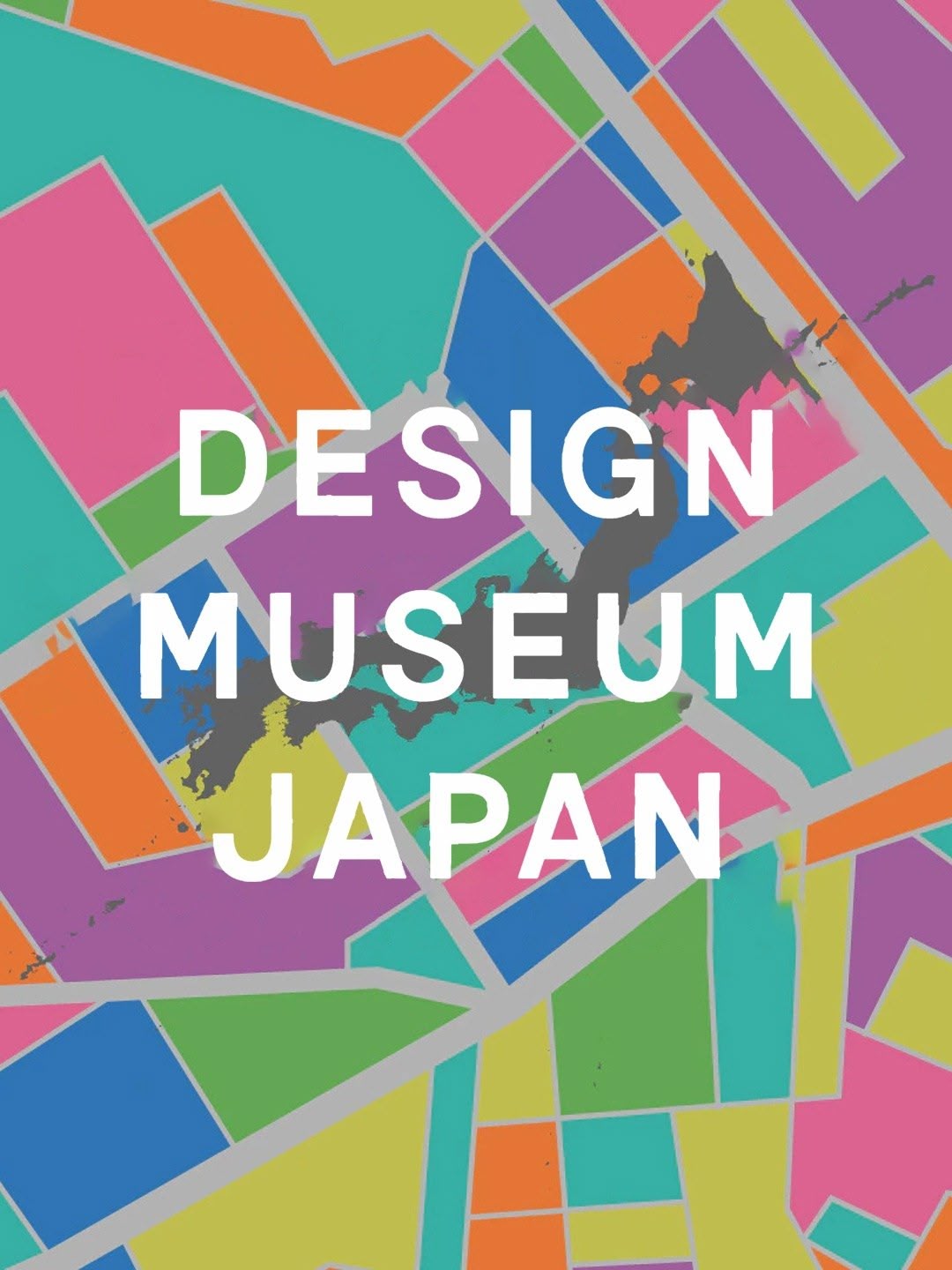Design Museum Japan
