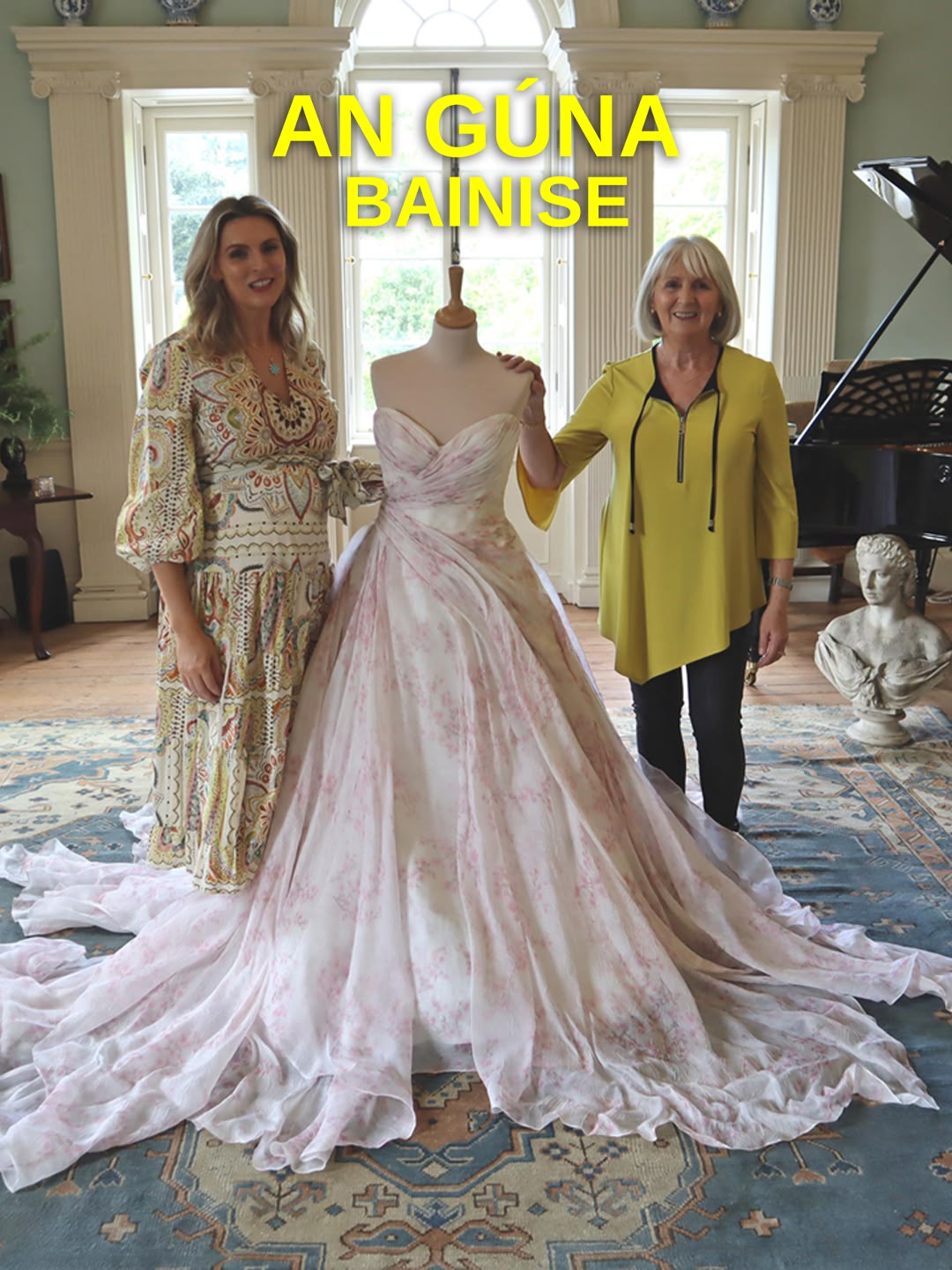 An Gúna Bainise