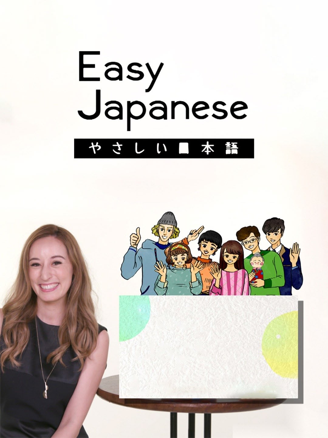 Easy Japanese